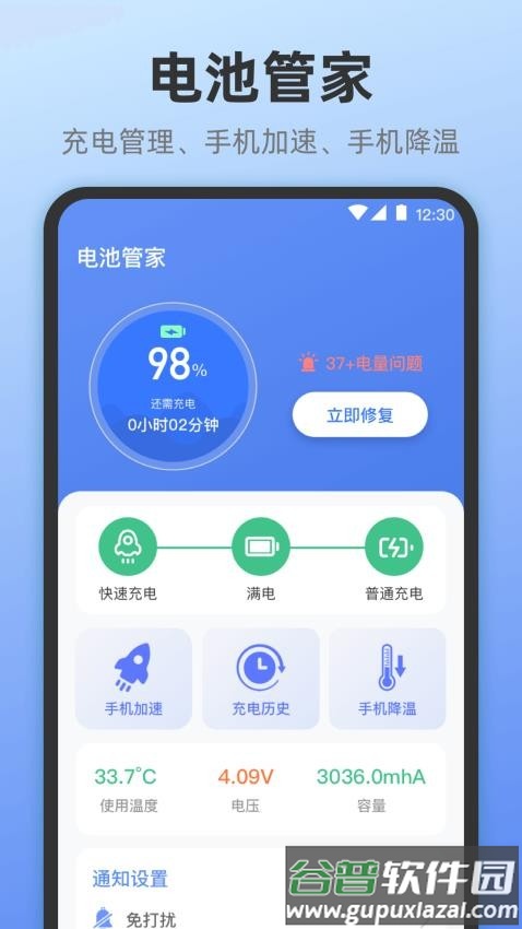 手机测量AR随身工程测量app截图4