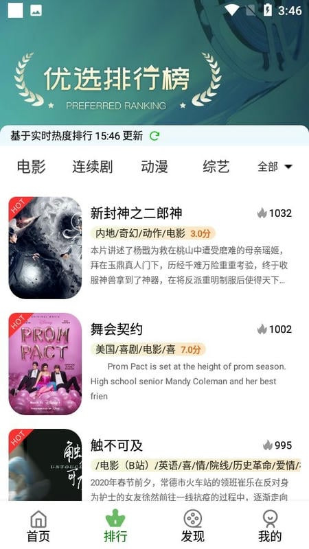 鲸落视频app免费下载