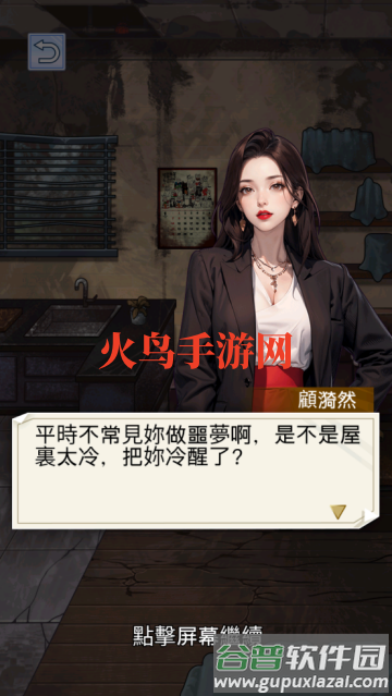重生之我是厨神游戏