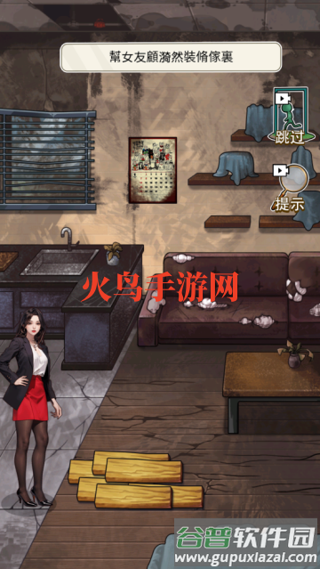 重生之我是厨神游戏