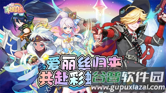 彩虹橙手游官方