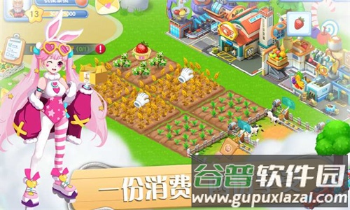 彩虹橙手游官方截图1