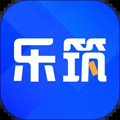 乐筑appv8.3.4.0