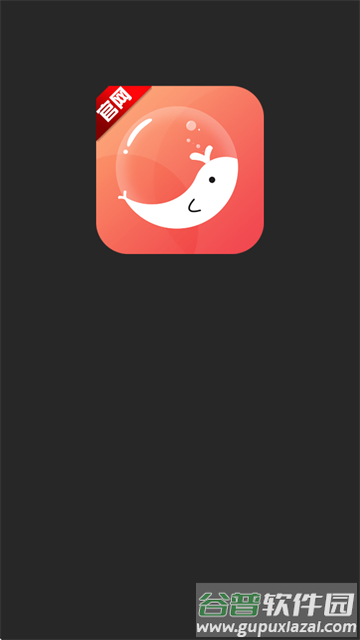 泡泡聊天app官方版下载
