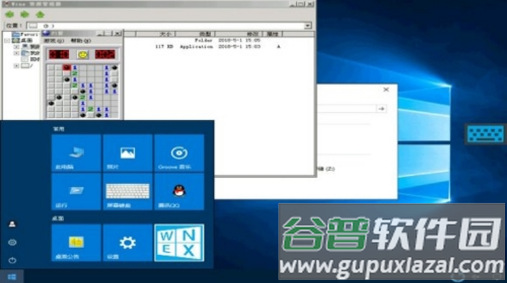wine模拟器截图4