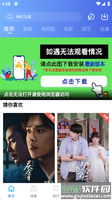 翡翠视频官方正版