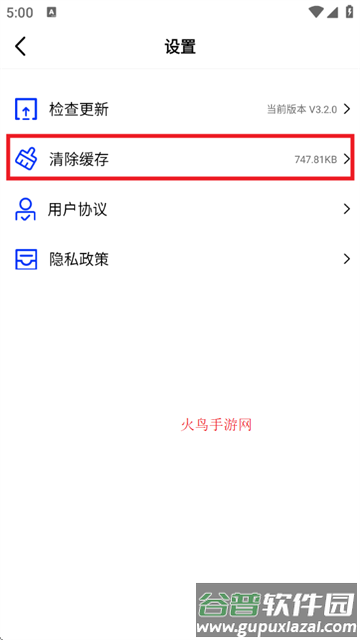 翡翠视频官方正版