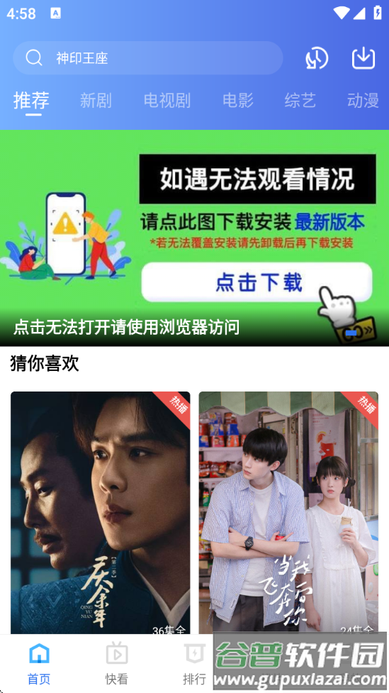 翡翠视频官方正版截图4