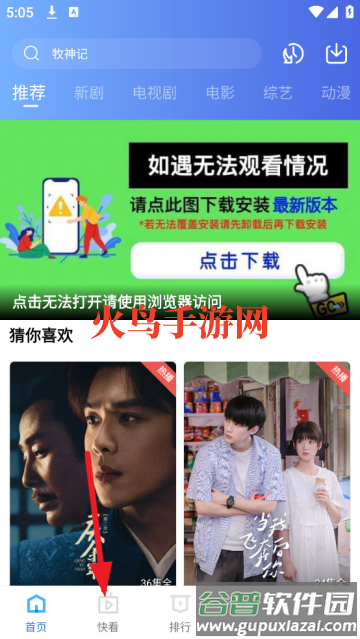 翡翠视频下载最新版