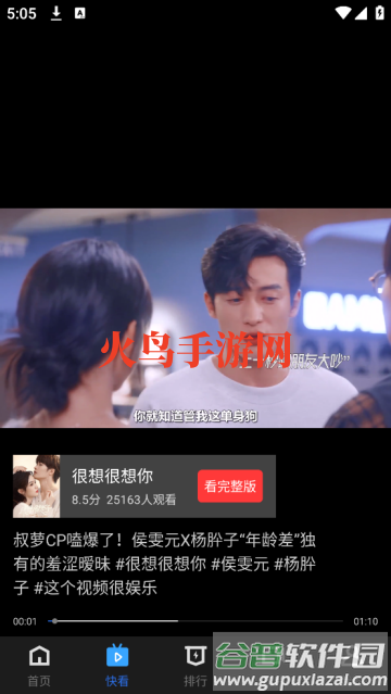 翡翠视频下载最新版