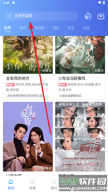 翡翠视频软件最新版