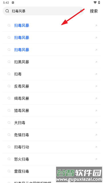 翡翠视频软件最新版