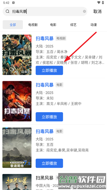 翡翠视频软件最新版