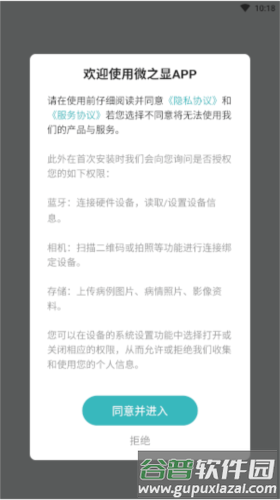 微之显2