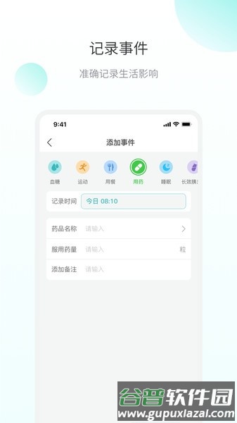 微之显最新版截图1