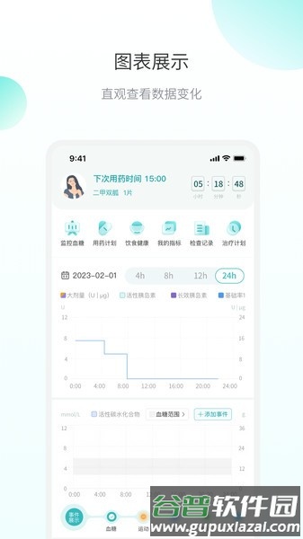 微之显最新版截图2
