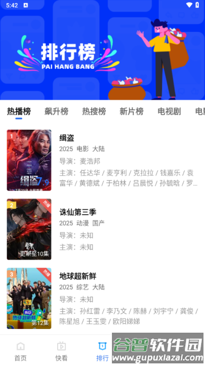 翡翠视频最新版免广告截图2