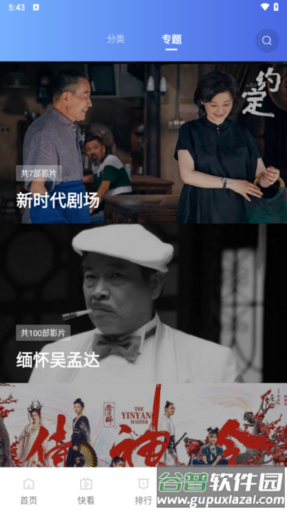 翡翠视频最新版免广告截图4
