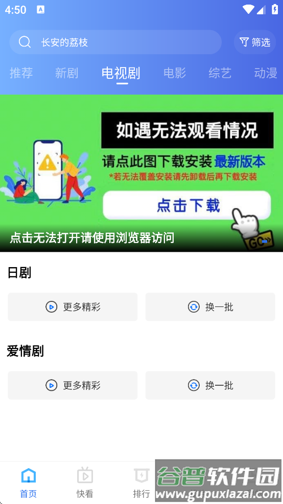 翡翠视频纯净版下载截图1