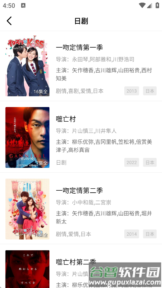 翡翠视频纯净版下载截图2