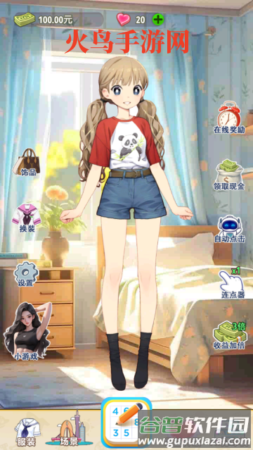 二次元数独游戏