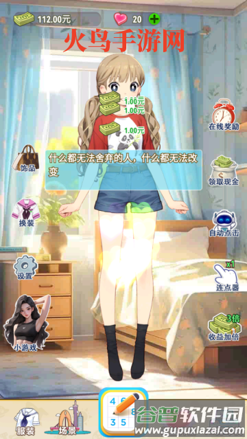 二次元数独游戏