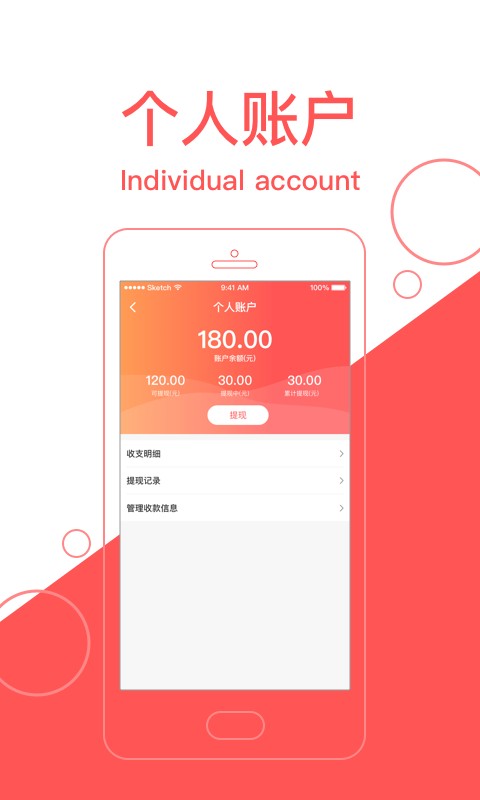 逛街去商家版截图2