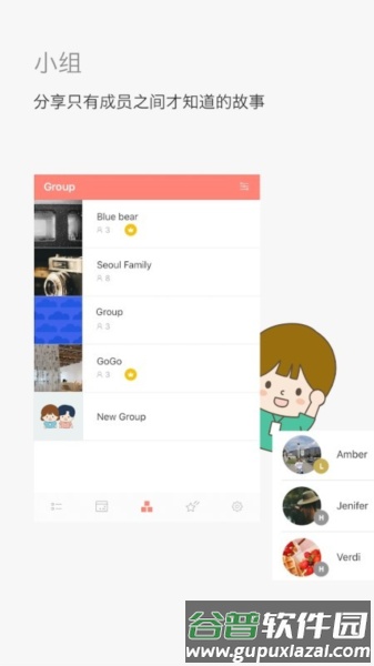 MYDUTY图片