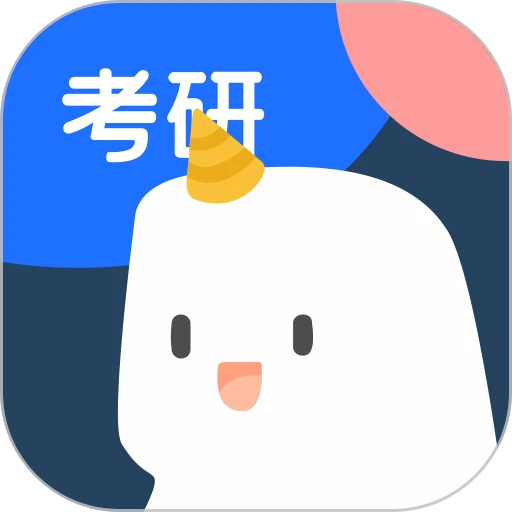 鲸小爱考研学习v2.5.1