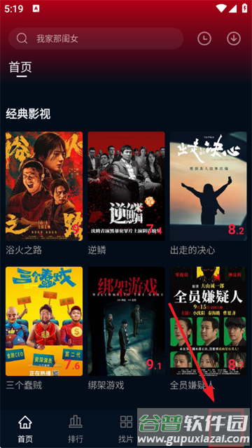 双鱼视频最新版