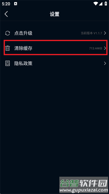 双鱼视频最新版