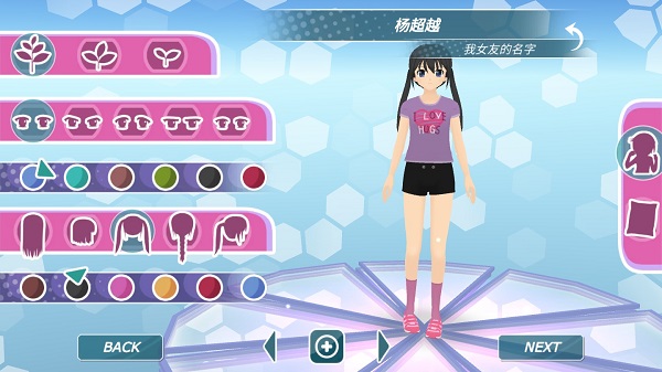 少女都市模拟器中文版截图3