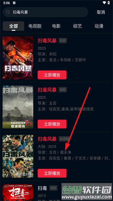 双鱼视频app安卓版