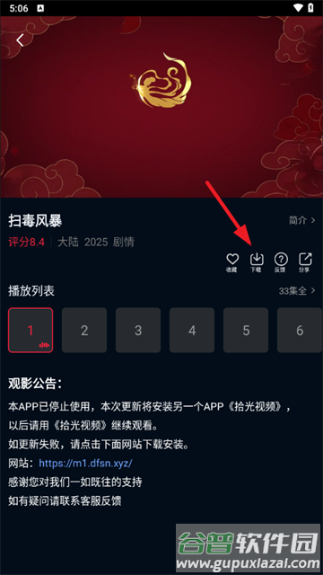 双鱼视频app安卓版