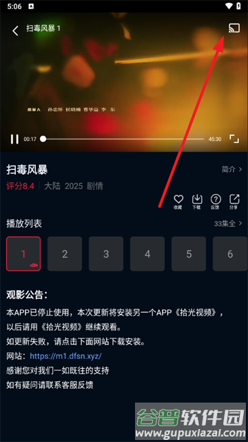 双鱼视频app安卓版