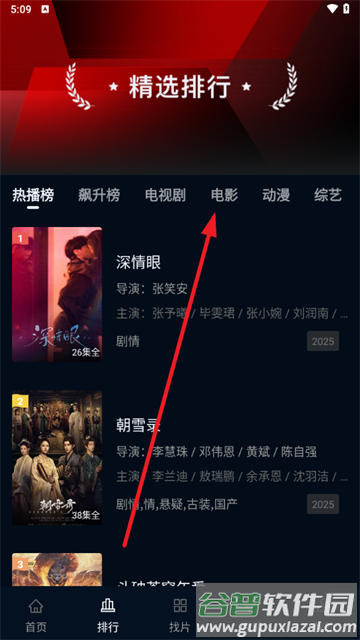 双鱼视频app安卓版