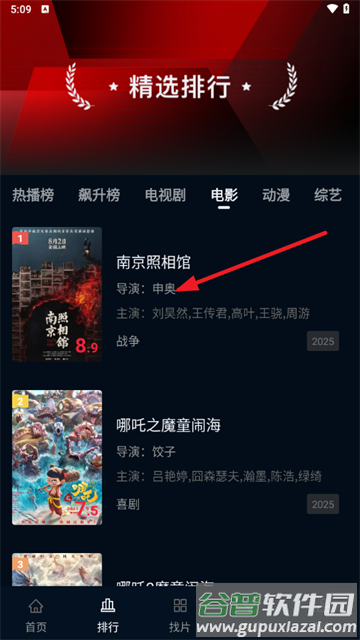 双鱼视频app安卓版