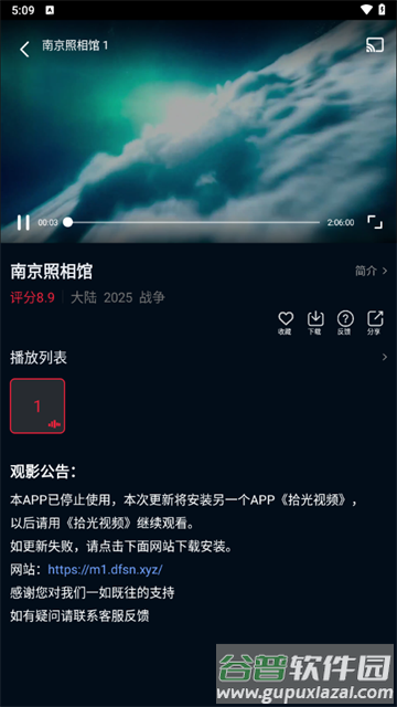 双鱼视频app安卓版