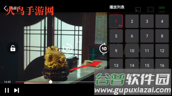 双鱼视频正版下载