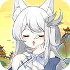 我要养狐妖手游下载v2.9