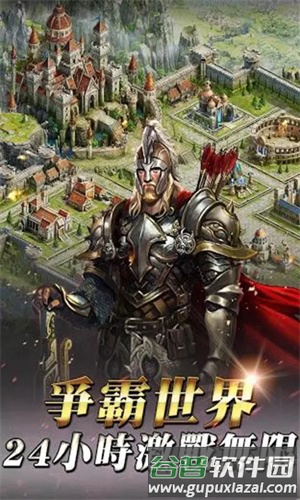 兵种介绍配图1