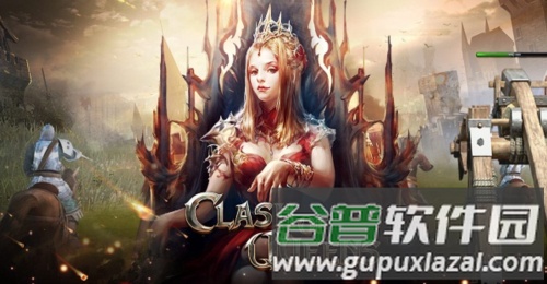迁城券怎么得配图3