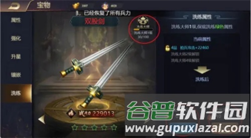 小R玩家攻略配图1
