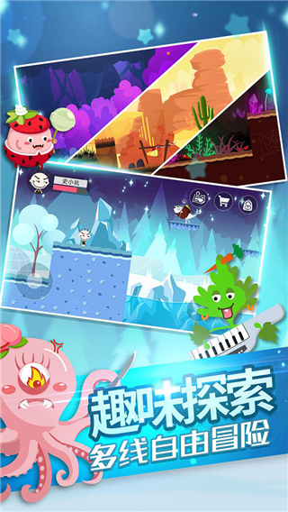 史小坑的黑暗料理2025截图2