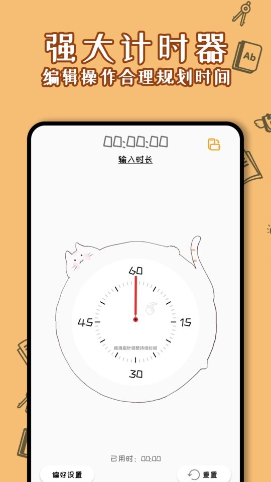 计算器少女版app截图2
