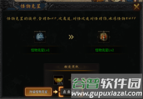 道具介绍配图1