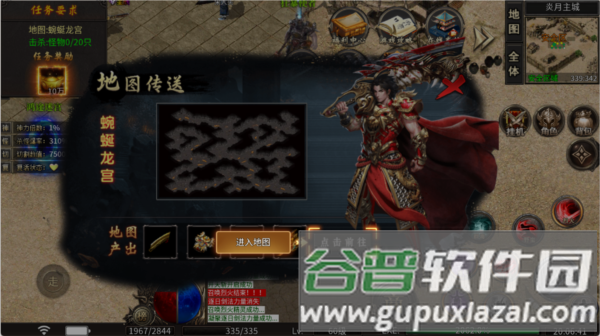 新手攻略配图1
