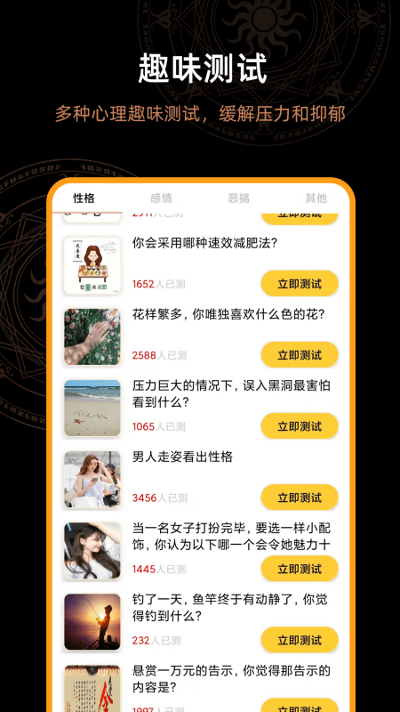 答案之书电子版截图2