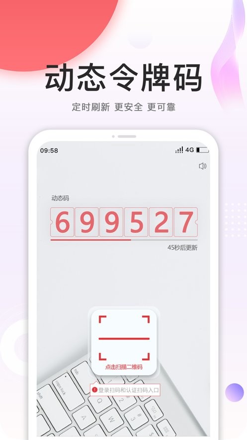 中国石油cnpc安全令截图2