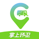 掌上环卫appv2.4.2